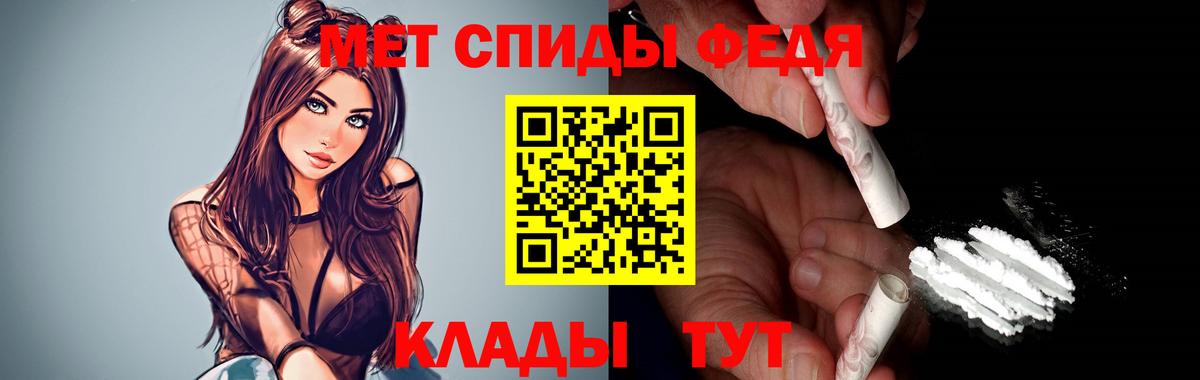 АМФ Premium  Вход с VPN  АМФ  АМФ  Железноводск 