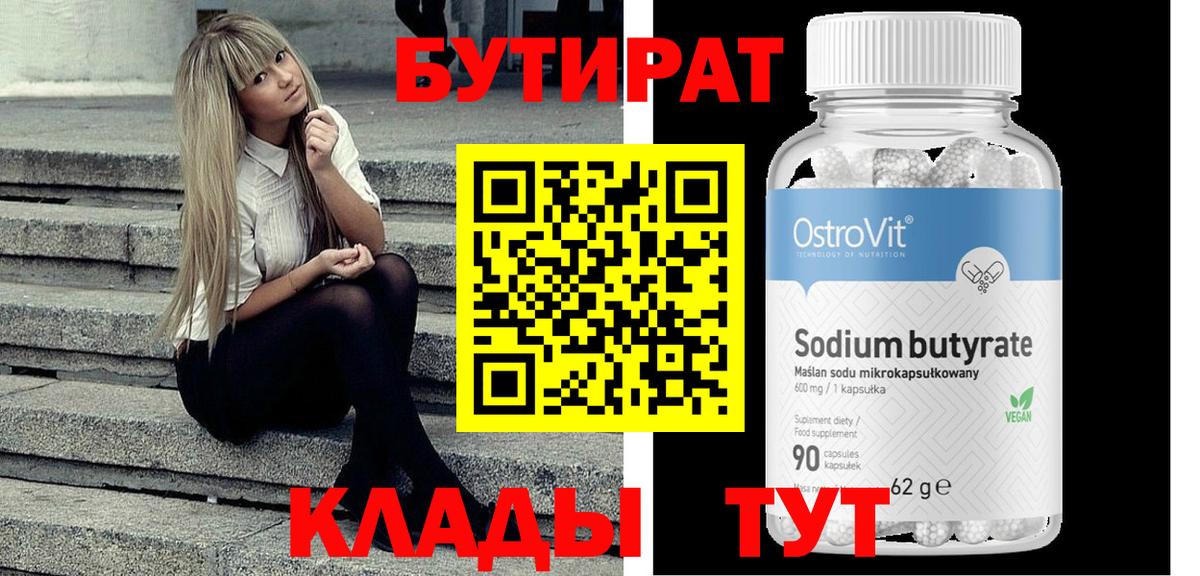 Cocaine  Бошки Шишки  A-PVP СОЛЬ   Вход с VPN  Гашиш  Меф МЯУ МЯУ   Железноводск  COCAIN 