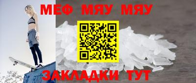 МДМА Ливны