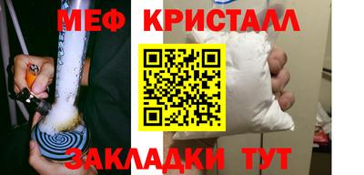 бутик Ликино-Дулёво
