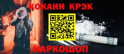 МДМА Ливны
