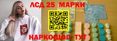 героин Лесосибирск