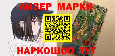 героин Лесосибирск