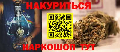 МДМА Ливны