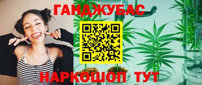 бутик Ликино-Дулёво