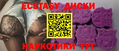 героин Лесосибирск