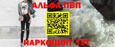 героин Лесосибирск