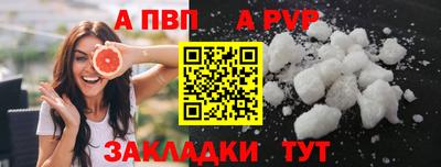 МДМА Ливны