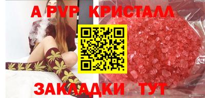 МДМА Ливны