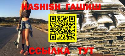 МДМА Ливны