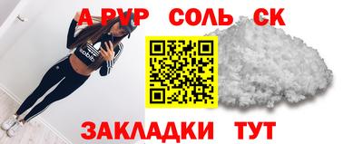 героин Лесосибирск