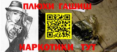 МДМА Ливны