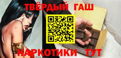 героин Лесосибирск