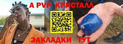 МДМА Ливны