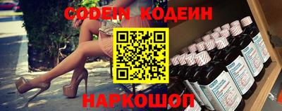 героин Лесосибирск