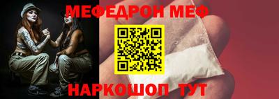 МДМА Ливны